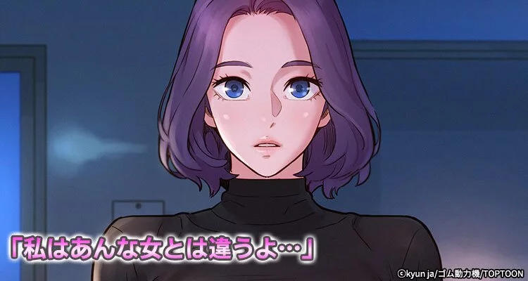 今日から友達シよ！