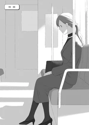 【分冊版】帰郷